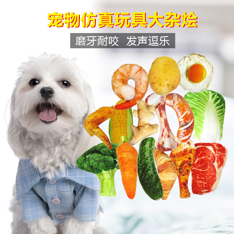 Pet Supplies In Amazon - Amazon Plush Pet Sound Toy Simulation