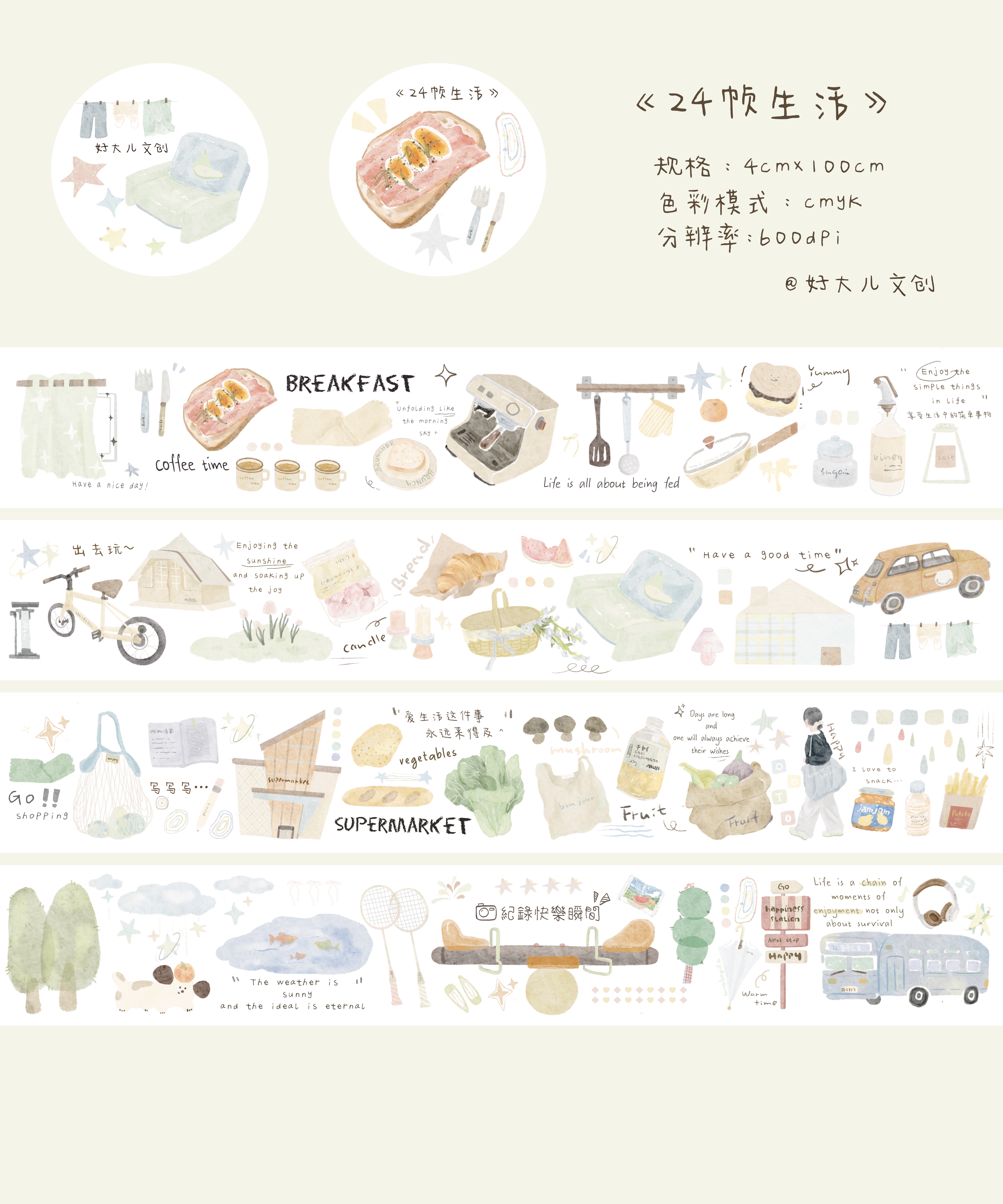 A 24-hour Lifestyle Die Cut Ma - Pet Supplies Hours ulasan dan harga