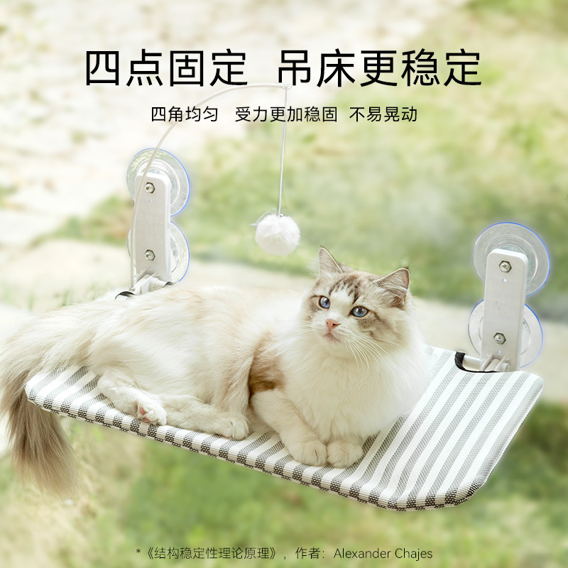 Cat Hammock Window Hanging Per - Cat Window Perch ulasan dan harga